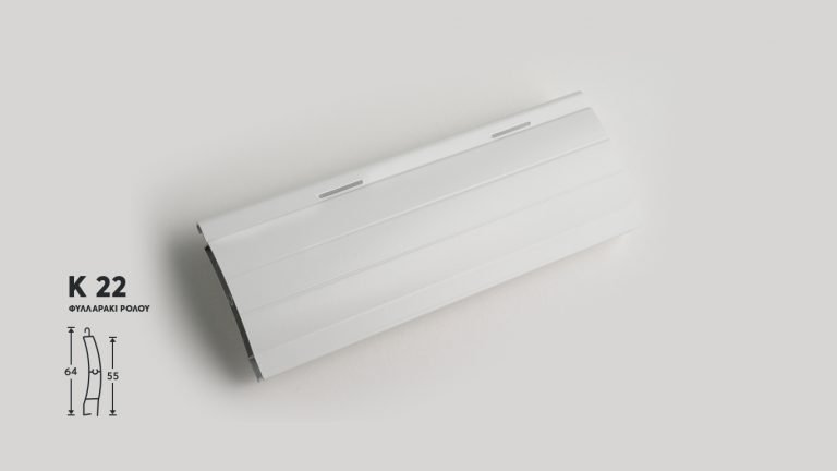 Φυλλαράκι Ρολλού Κ22