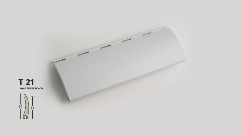 Φυλλαράκι Ρολλού Τ21