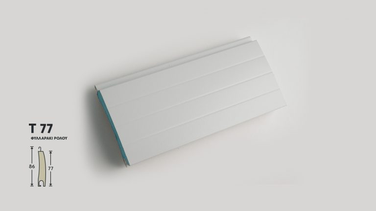 Φυλλαράκι Ρολλού Τ77