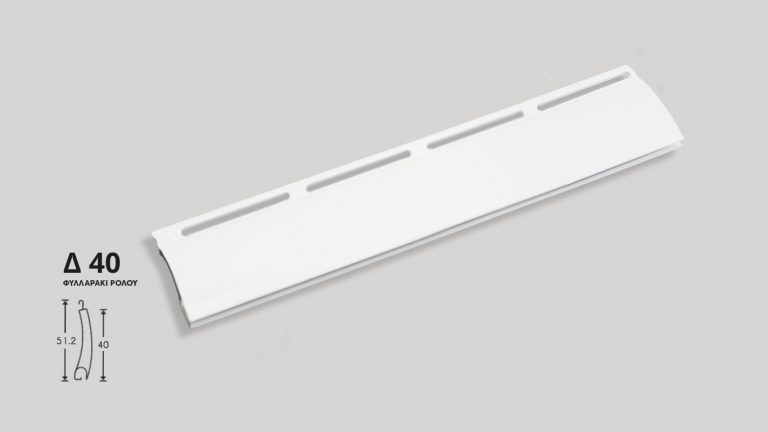 Φυλλαράκι Ρολλού Δ40