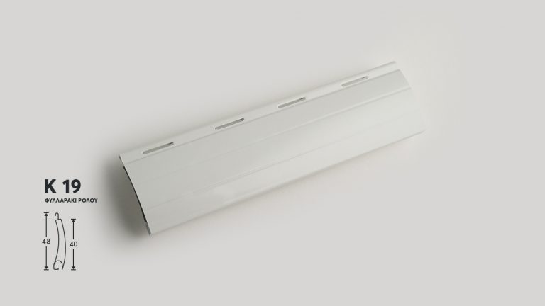 Φυλλαράκι Ρολλού Κ19