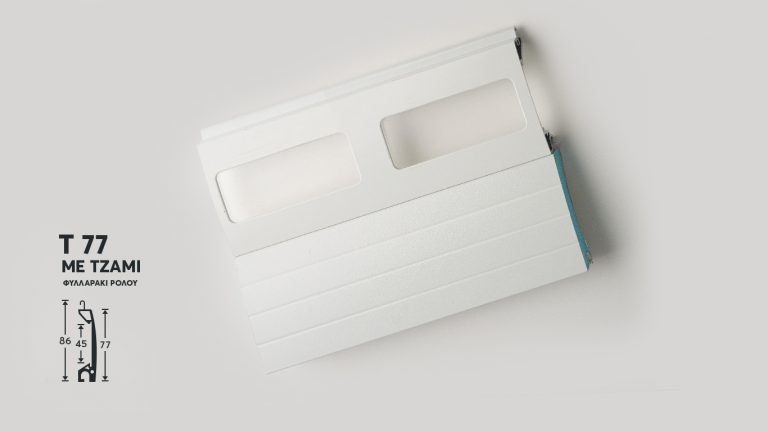 Φυλλαράκι Ρολλού Τ77 με Τζάμι